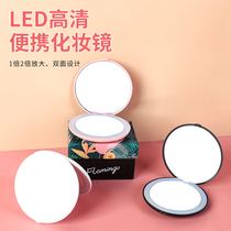 Led makeup mirror creative double-sided enlarged folding portable mini portable girl heart student trumpet mirror cute