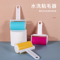 Silicone washable slippery roller brush sticky hairs to remove hair artifact clothes hair remover clothes roller brush household