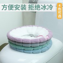 Toilet cover winter waterproof thickened plush toilet seat cushion toilet toilet home toilet paste plush Four Seasons stickers
