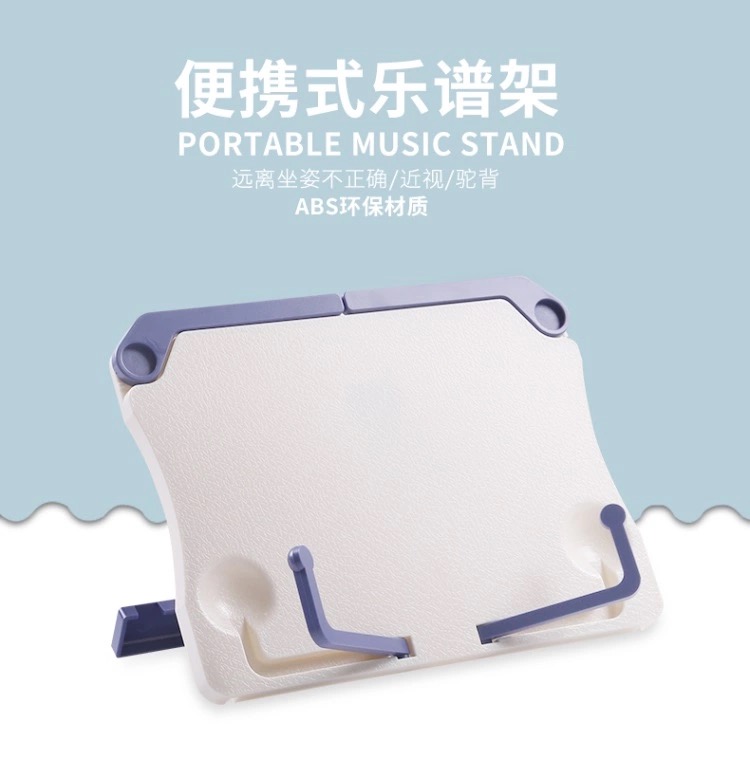 Portable score frame foldable hand roll piano desktop reading shelves read the rack Guqin bracket desktop