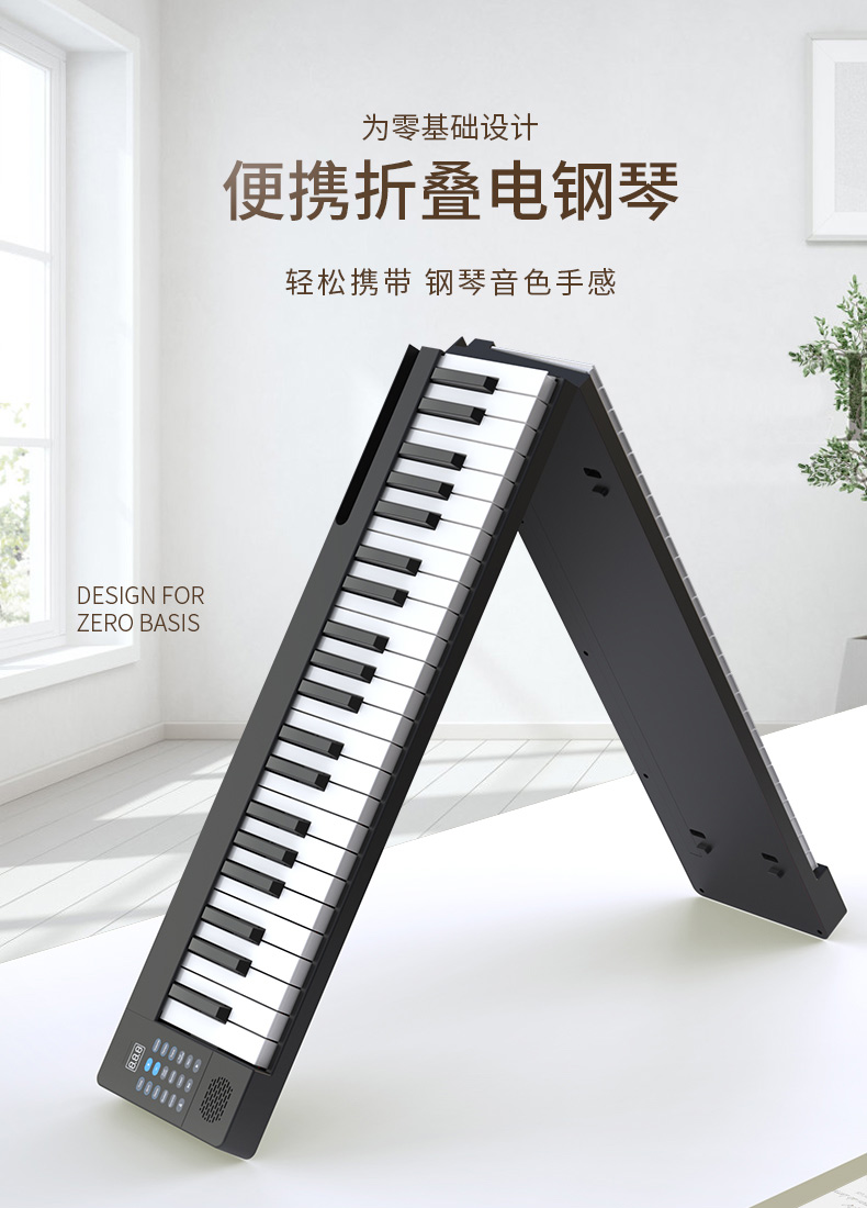 Kehuixing Folding Piano Professional 88-Key Portable Beginner Adult Children Kindergarten Teacher Home Electronic Piano