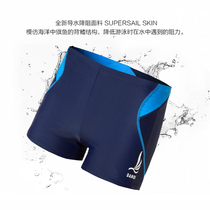 2021 new mens swimming trunks swimming racing mens swimwear thin hot spring mens swimming trunks