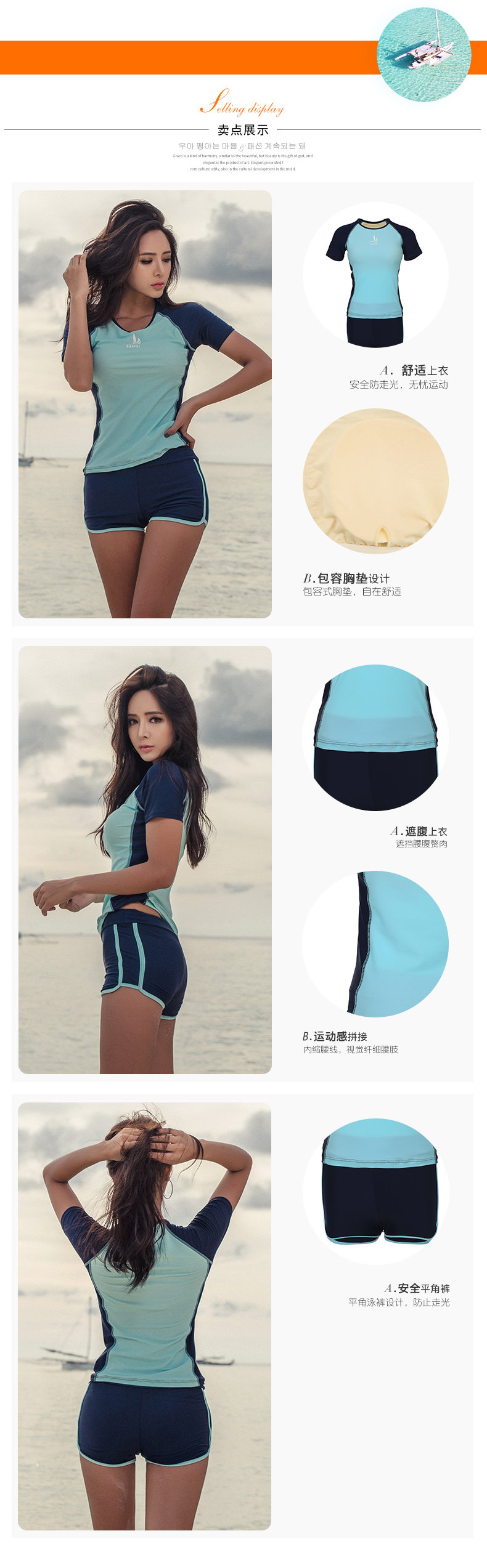 Maillot de bain pour femme - Ref 3031458 Image 9