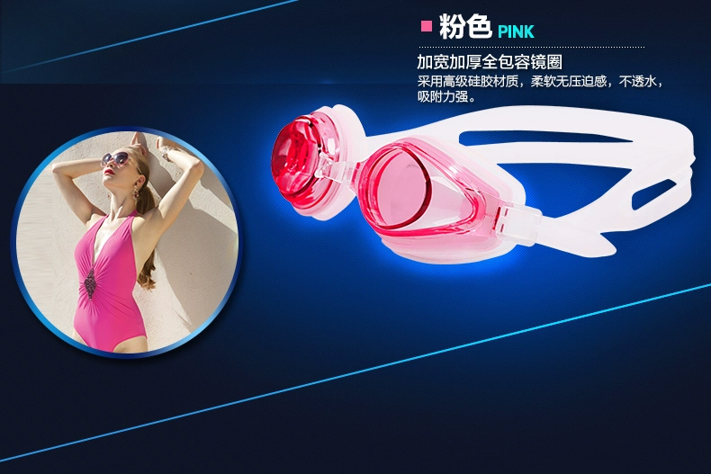Ba kính bơi kỳ lạ Chống sương mù và lặn ngang nhẹ thoải mái nam và nữ bơi kính