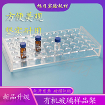 Plexiglass centrifuge tube rack 0 5ml1 5ml5ml7ml10ml15ml50ml acrylic centrifuge tube rack