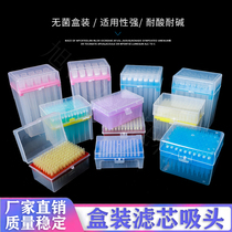 Boxed sterilization tips Plastic filter tips Boxed filter tips 10ul100ul 200ul extension set