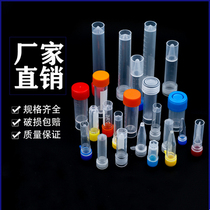Cryotube 1 8 Cryotube Lyophilized vial EP Sample Tube 0 5 1 1 5 2 4 5 7 10ml Leak Washer
