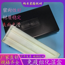 10 pieces of immunohistochemical wet box slide humidor 20 pieces of light-proof transparent antibody incubation box