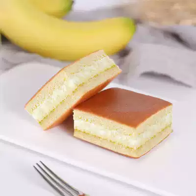 Banana Milk Flavored Cake Whole Crate Breakfast Food Pastry Bread A Box of Casual Snacks Snacks