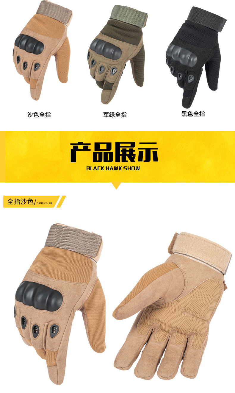 Lực lượng đặc biệt găng tay chiến thuật bảo vệ ngoài trời găng tay chiến đấu găng tay mùa đông cho nữ