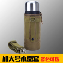 Outdoor mountaineering shoulder crossbody kettle bag large capacity insulated kettle protective cover tactical waist hanging water cup cover