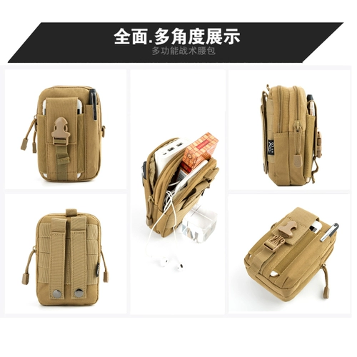 Дорожная тактическая поясная сумка для путешествий, универсальный шоппер, мобильный телефон, спортивный ремень, рогатка для велоспорта