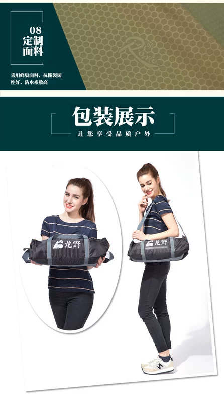 Lều cắm trại hoang dã dài ngoài trời - Lều / mái hiên / phụ kiện lều