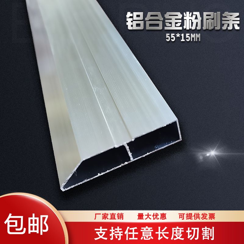 Aluminum alloy scraping ruler hard mud work powder brush line hypotenuse knife edge strip groove aluminium extrusion material Find a flat ruler 56 cm