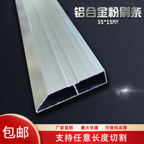 Aluminum alloy scraper hard Mason painting line beveled edge knife mouth strip groove aluminum profile leveling ruler 56cm