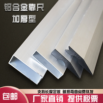 Thickened aluminum alloy square tube by foot bricklayer cement ground leveling scraping punching decoration acceptance ruler