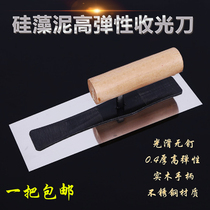 Elastic light receiving knife diatom mud scraping wall tool mud wipe stainless steel trowel knife push knife putty knife Gray knife