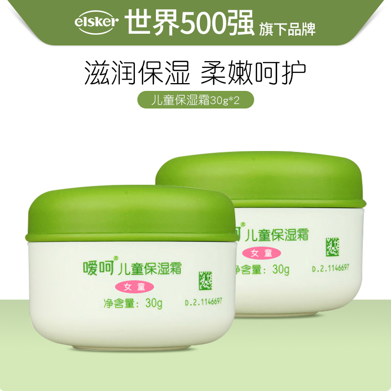 baby winter cream