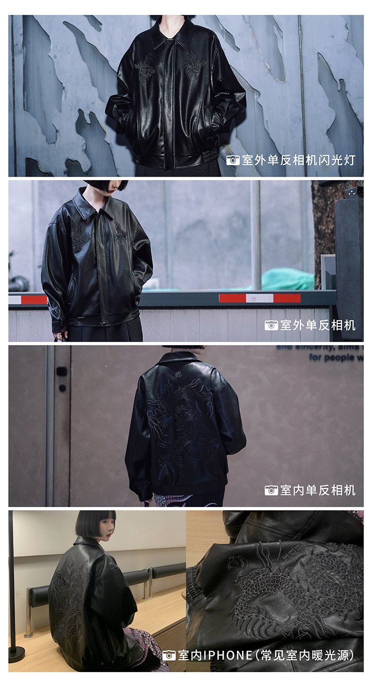 ドラゴン刺繍レザージャケット｜チャイナ｜ヴィンテージ風 - ショップ