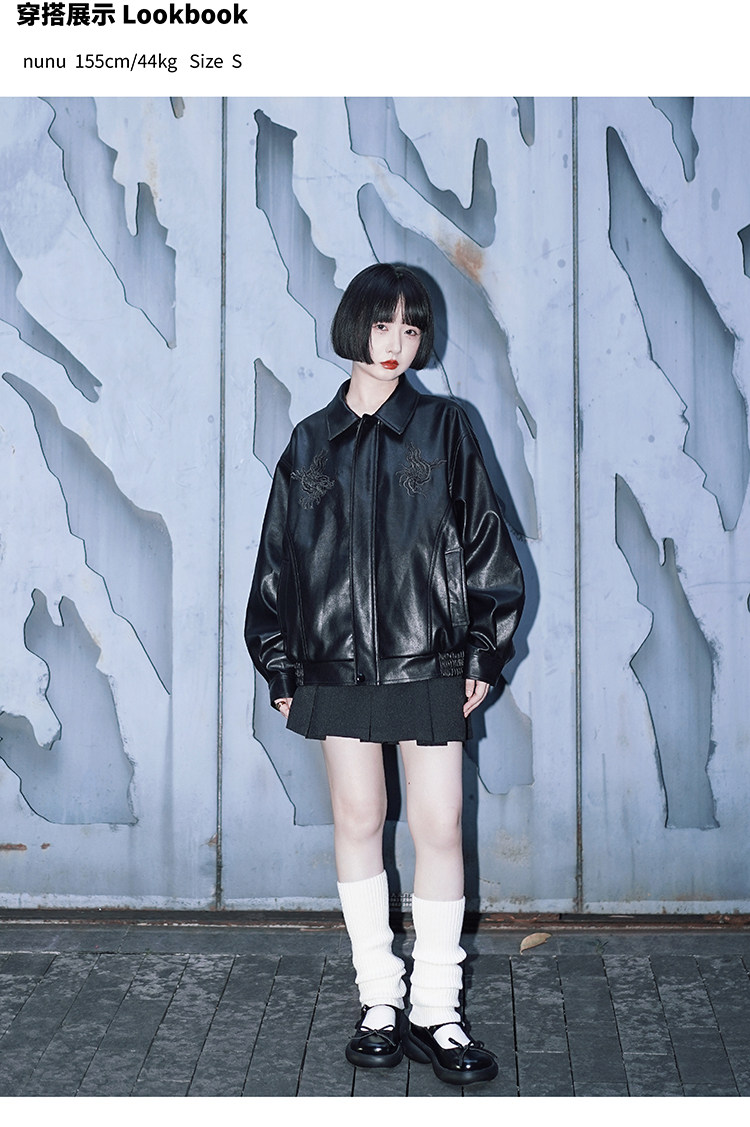 ドラゴン刺繍レザージャケット｜チャイナ｜ヴィンテージ風 - ショップ