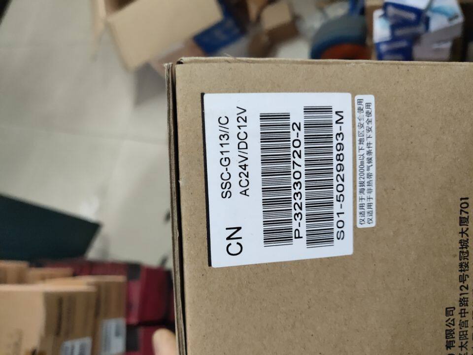 SONY Sony SSC-G113 SSC-G203 Color gun style analog camera original dress