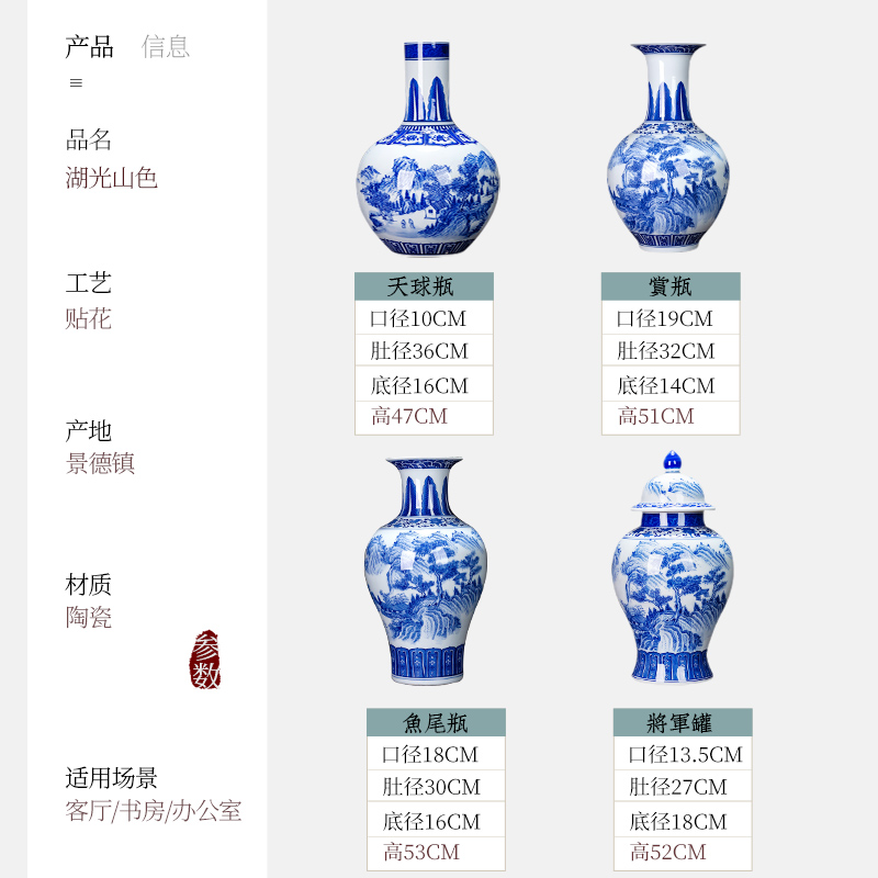 Jingdezhen ceramic landscape of blue and white porcelain vase furnishing articles archaize sitting room of Chinese style household rich ancient frame decoration process