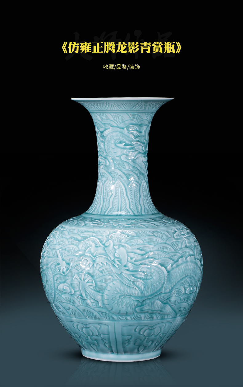 Jingdezhen ceramics by hand carved dragon archaize shadow blue bottles of Chinese Angle of what adornment is placed large living room