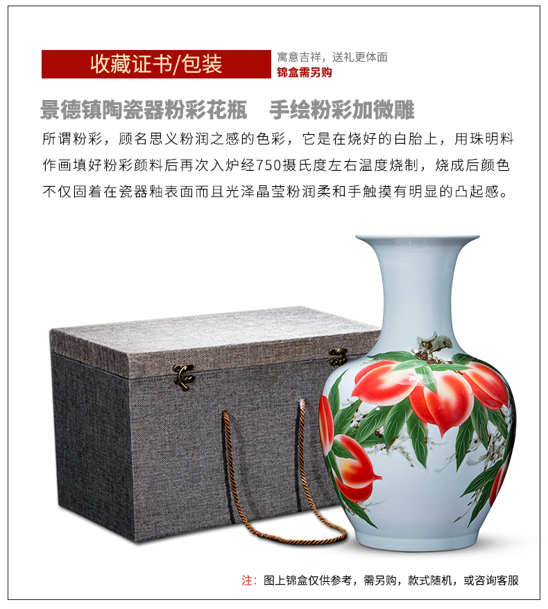 Jingdezhen ceramics vase furnishing articles of Chinese style living room home decoration hand - made peach pomegranate bottles of birthday gift