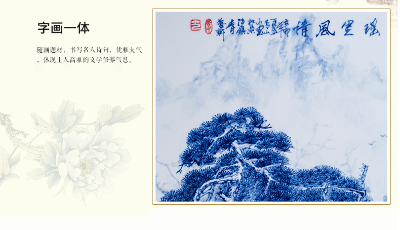 Jingdezhen ceramics hand - made of blue and white porcelain plate painting Chinese landscape painting in the sitting room adornment to hang a picture to a single office