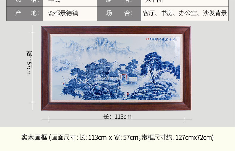 Jingdezhen ceramics hand - made of blue and white porcelain plate painting Chinese landscape painting in the sitting room adornment to hang a picture to a single office