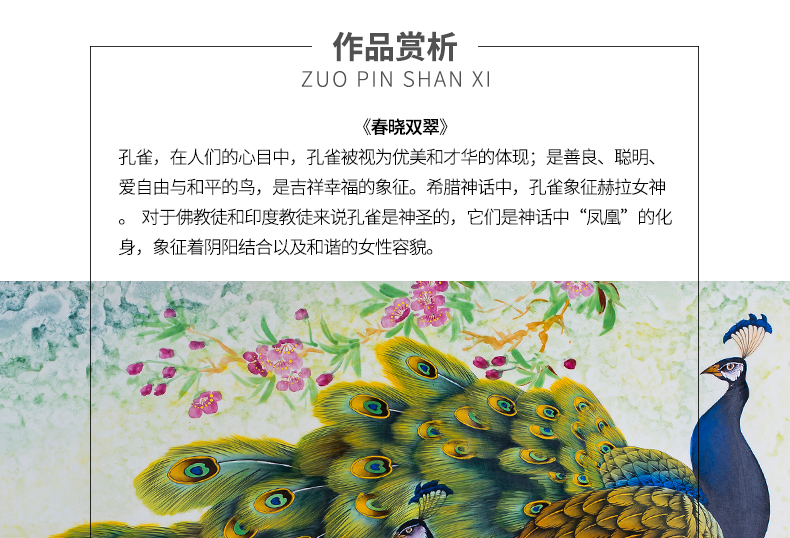European - style key-2 luxury hand paint the peacock porcelain plate arrangement of villa hang mural painting the living room sofa setting wall decoration