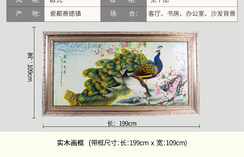 European - style key-2 luxury hand paint the peacock porcelain plate arrangement of villa hang mural painting the living room sofa setting wall decoration