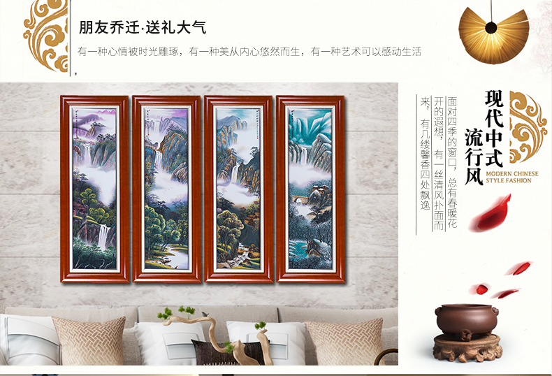 Jingdezhen hand - made pastel yellow landscape painting porcelain plate paintings of Chinese style living room sofa setting wall decoration painting four screen