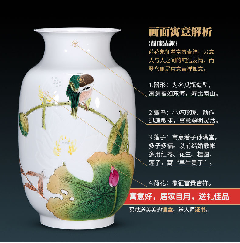 The Master of jingdezhen ceramic vase hand - made lotus famille rose porcelain sitting room TV ark, rich ancient frame study ornaments