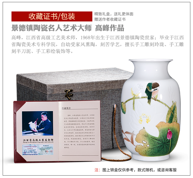 The Master of jingdezhen ceramic vase hand - made lotus famille rose porcelain sitting room TV ark, rich ancient frame study ornaments