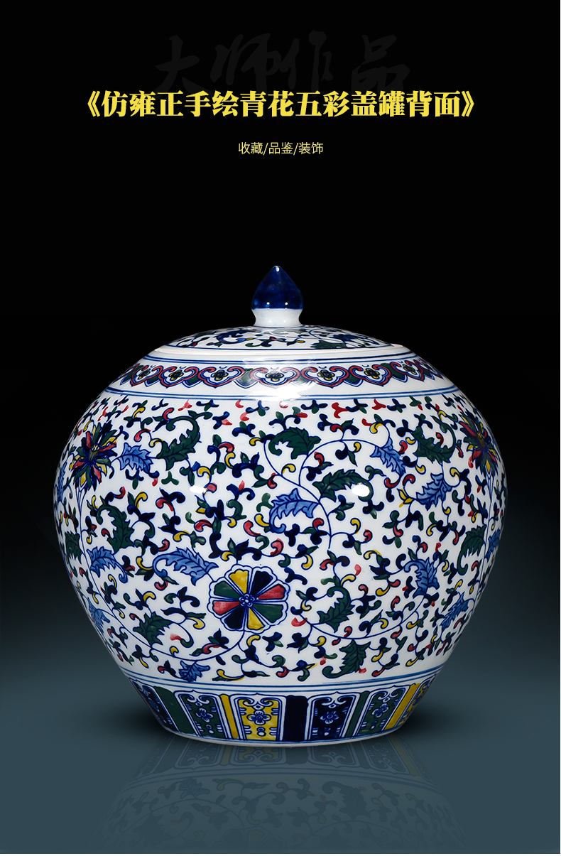 Jingdezhen porcelain vases, antique hand - made color of blue and white porcelain cover pot Chinese style classical sitting room adornment is placed
