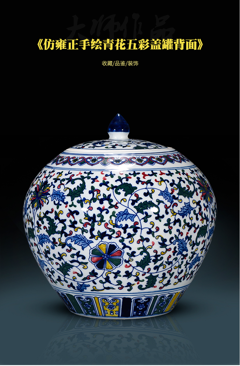 Jingdezhen porcelain vases, antique hand - made color of blue and white porcelain cover pot Chinese style classical sitting room adornment is placed