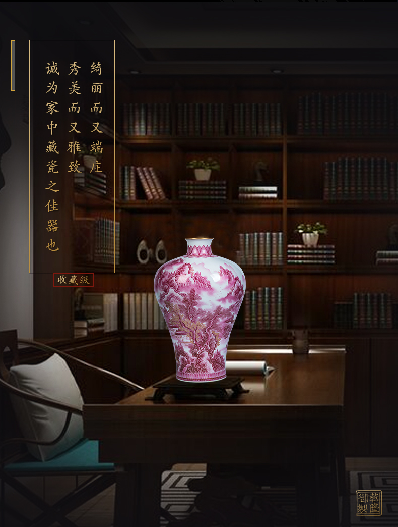 Jingdezhen ceramics vase furnishing articles imitation the qing qianlong maintain youligong landscape mei bottles of Chinese style living room decoration