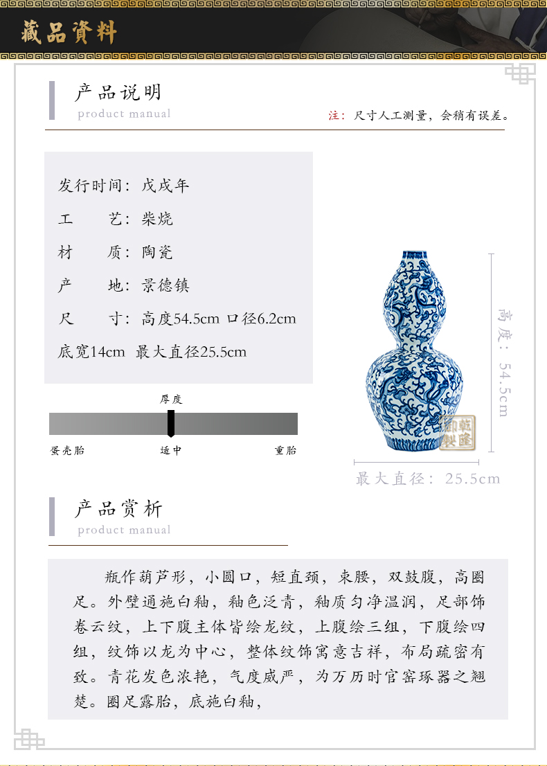 Imitation of qianlong gourd bottle of jingdezhen ceramics, Kowloon maintain household adornment blue and white porcelain vase furnishing articles sitting room