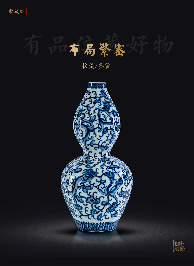 Imitation of qianlong gourd bottle of jingdezhen ceramics, Kowloon maintain household adornment blue and white porcelain vase furnishing articles sitting room