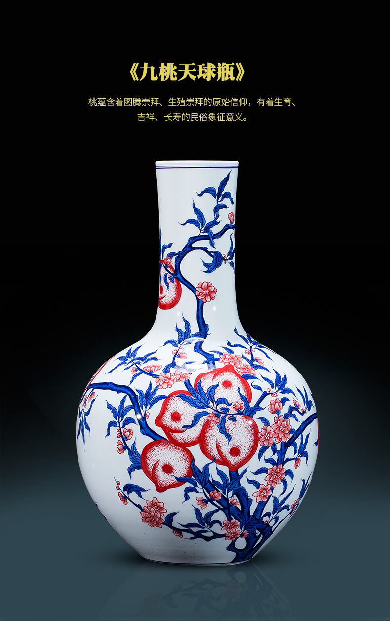 Imitation of qianlong nine peach tree jingdezhen ceramics archaize youligong of blue and white porcelain vases, Chinese style living room furnishing articles