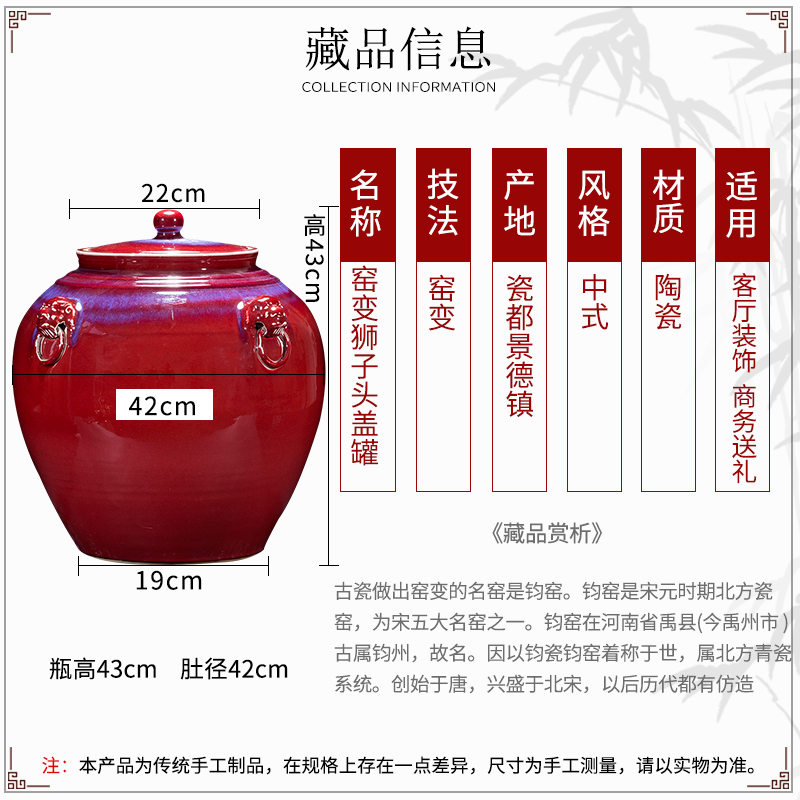 Jingdezhen ceramics up lion epicranium tank storage tank is the new Chinese rich ancient frame home decoration decoration