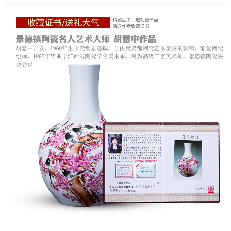 Famous master of jingdezhen ceramics hand - made vases, sitting room of Chinese style household decoration decoration porcelain wine