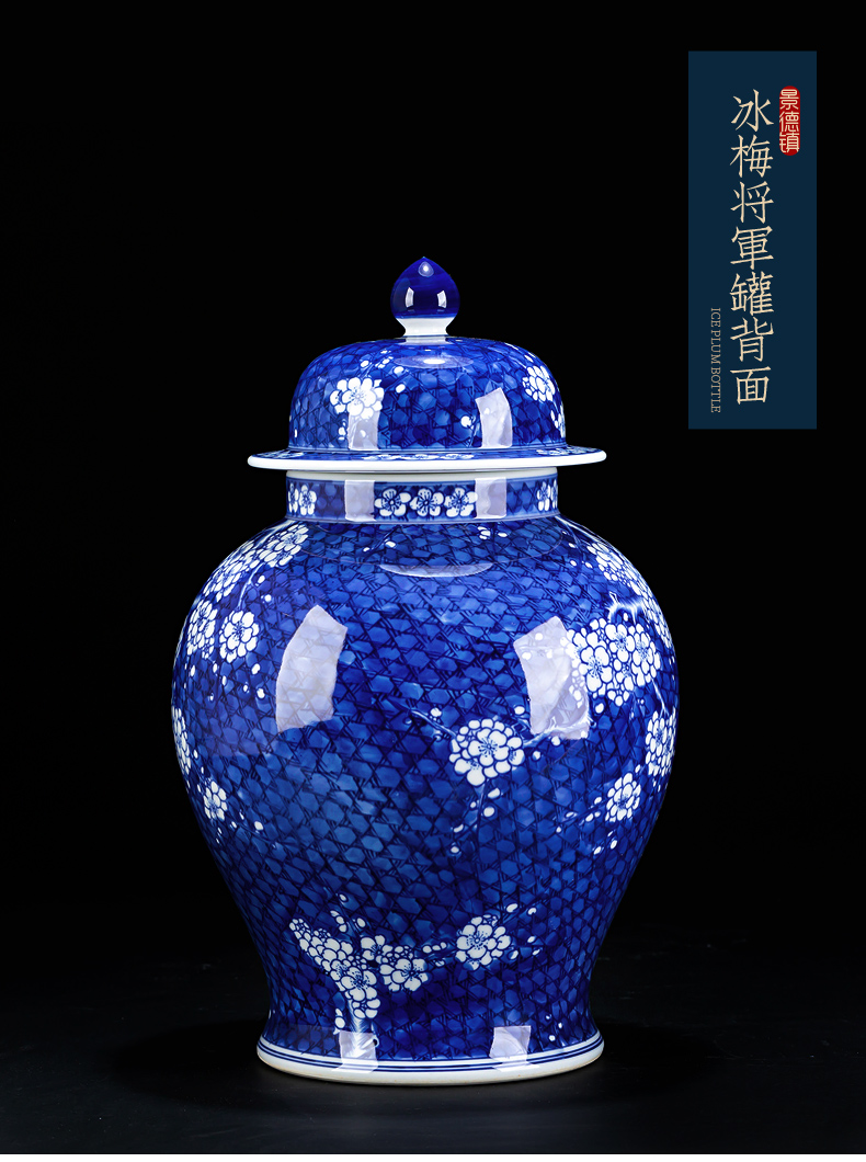 Jingdezhen ceramic antique ice name plum bottle hand - made general tank vases, flower arranging new Chinese style living room decoration porcelain furnishing articles