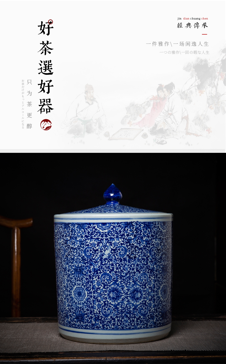 Jingdezhen ceramic flower tea pot straight home receive sealed storage tea caddy fixings