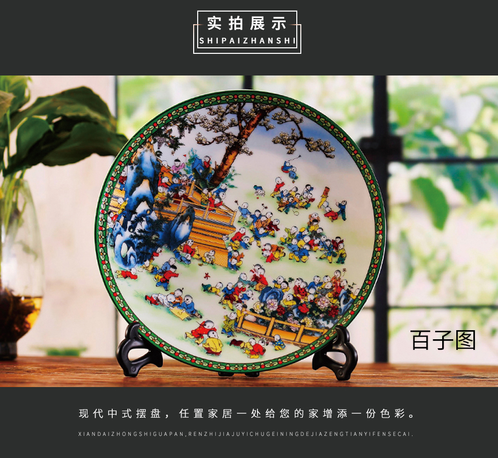 Jingdezhen ceramics decoration plate hanging dish figure porch rich ancient frame handicraft decorative furnishing articles ye05 the ancient philosophers