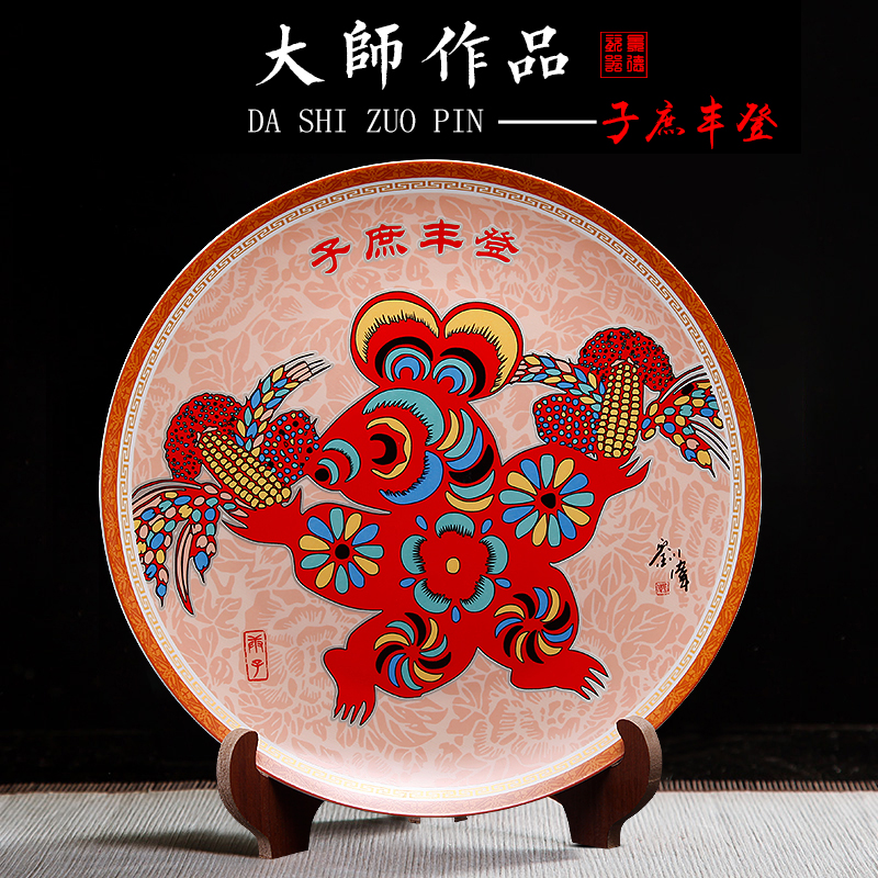 Jingdezhen ceramics decoration plate of new Chinese style household rich ancient frame hang dish sitting room office handicraft furnishing articles