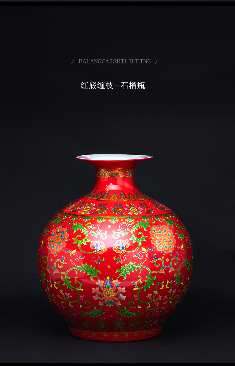 Jingdezhen ceramic pomegranate bottles of archaize colored enamel large vases, flower arranging new Chinese style living room place China red