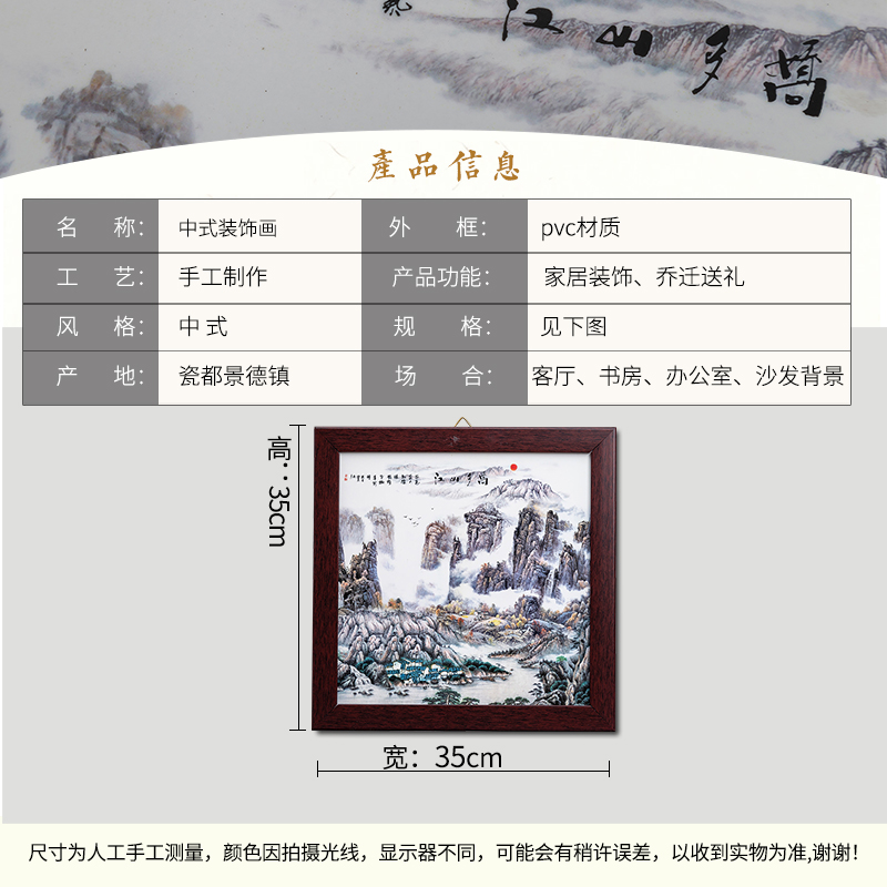 Jingdezhen ceramic plate decoration of new Chinese style more creative jiangshan jiao porcelain plate painting the sitting room decorate sofa setting wall
