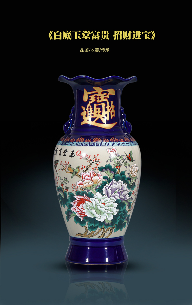 Jingdezhen ceramics maxim peony vases furnishing articles furnishing articles rich ancient frame of adornment of Chinese style living room TV cabinet